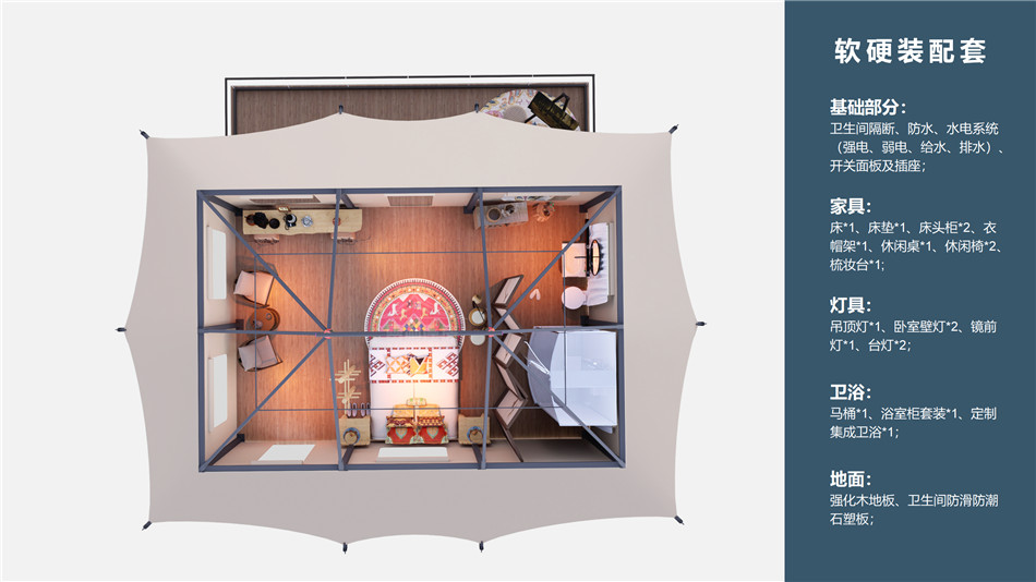 平顶韩式帐篷（云麓帐篷）